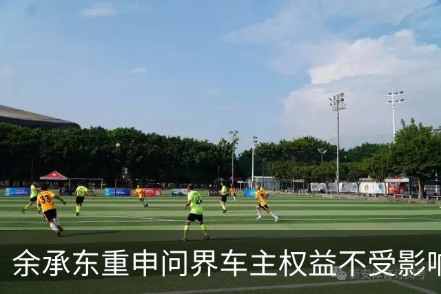 余承东重申问界车主权益不受影响 鸿蒙智行“五界”logo同台亮相