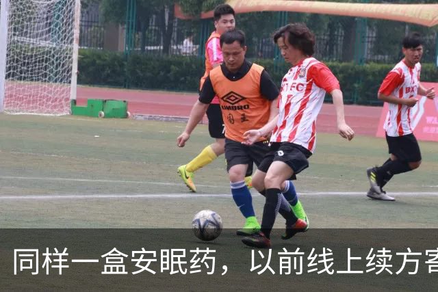同样一盒安眠药，以前线上续方寄到家，10月起得本人去医院签字